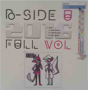Various - B-Side U 2016 Full Vol
