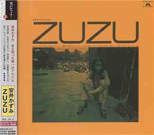安井かずみ - 安井かずみのえる・ぴい Zuzu