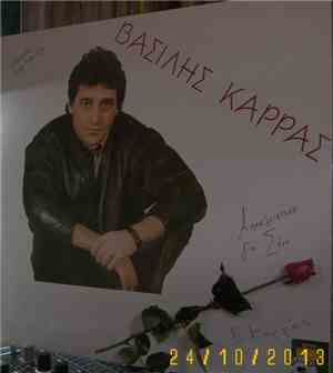 Βασίλης Καρράς - Αποκλειστικά Για Σένα