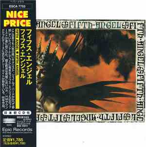 Fifth Angel - Fifth Angel