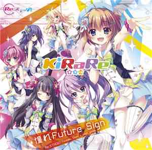 KiRaRe - 憧れFuture Sign