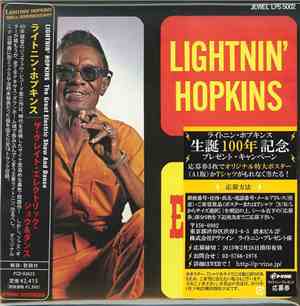 Lightnin' Hopkins - The Great Electric Show And Dance