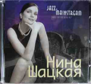 Нина Шацкая - Jazz - Mainstream
