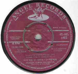 Shankar Jaikishan - Pehchan