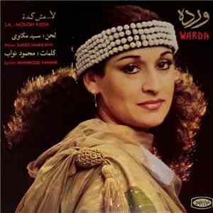 Warda - لا... مش كده    La... Moush Keda