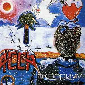 Various - АССА