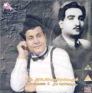 سعدون جابر = Sadoon Jabir - أغاني مسلسل السفير ناظم الغزالي رقم ٤