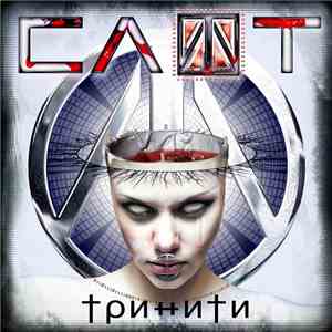 Слот - Тринити