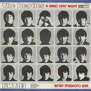 The Beatles - A Hard Day's Night = Вечер Трудного Дня