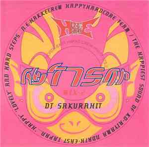 DJ Sakura Hit - Hakke Flight Mix.2