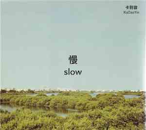 KaDaoYin - 慢 Slow