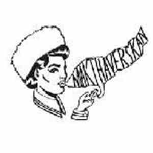 Makthaverskan - Makthaverskan