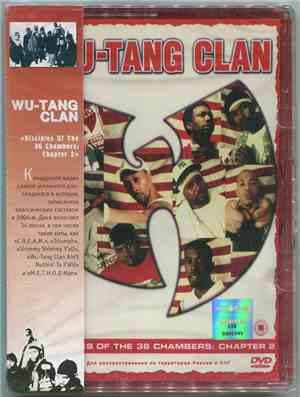 Wu-Tang Clan - Disciples Of The 36 Chambers: Chapter 2