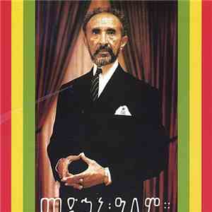 Jah Levi & The Higher Reasoning - Selassie I Vibration / Niyabinghi Theocracy