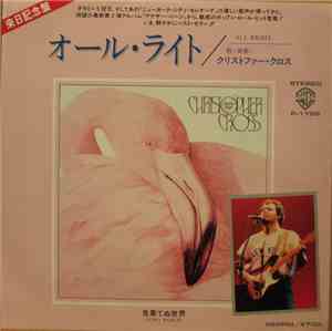 Christopher Cross - All Right