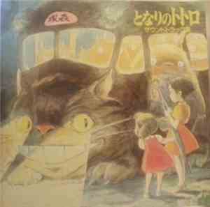 Joe Hisaishi - My Neighbor Totoro