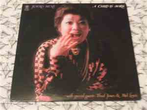 Junko Mine With Special Guests : Thad Jones & Mel Lewis - A Child Is Born