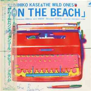 加瀬邦彦とザ・ワイルド・ワンズ - On The Beach
