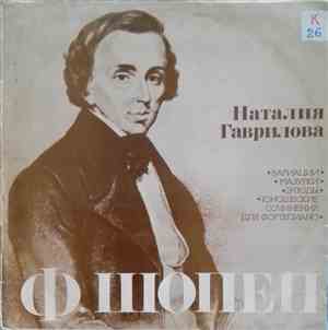 N. Gavrilova - Frédéric Chopin