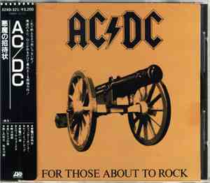 AC/DC - For Those About To Rock We Salute You