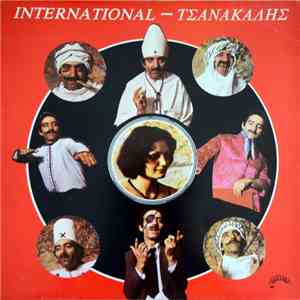 Τσανάκαλης - International Τσανάκαλης