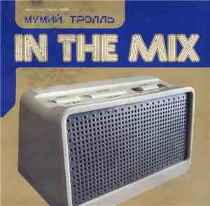 Мумий Тролль - In The Mix