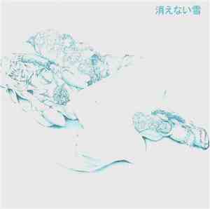 Silver  - 消えない雪