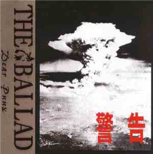 The Ballad - 警告
