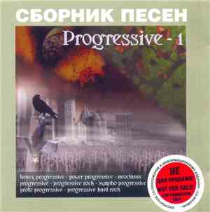 Various - Progressive-1