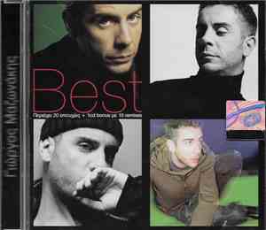 Γιώργος Μαζωνάκης - Best