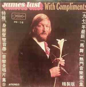 James Last - With Compliments