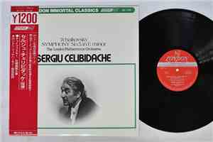 Tchaikovsky, London Philharmonic Orchestra, Sergiu Celibidache - Symphony No.5 In E Minor, Op.64