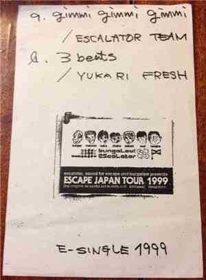 Yukari Fresh / Escalator Team - Split