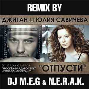 Джиган Feat. Юлия Савичева - Отпусти (Remix By DJ M.E.G. & N.E.R.A.K.)