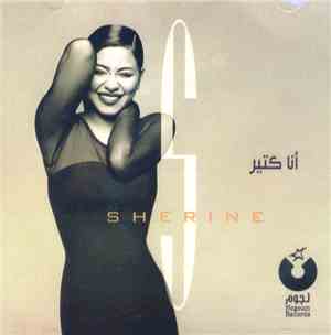 Sherine - آنا كتير