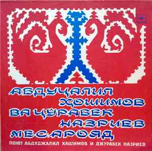 Абдуҷалил Ҳошимов / Ҷурабек Назриев - Абдуҷалил Ҳошимов Ва Ҷурабек Назриев Месарояд