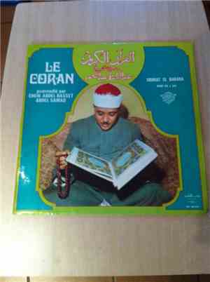 عبد الباسط عبد الصمد - Le Coran Psalmodié Sourat El Bakara Ayah 215 à 245