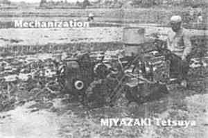 Miyazaki Tetsuya - Mechanization