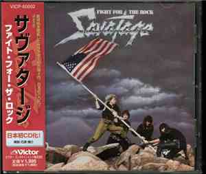 Savatage - Fight For The Rock