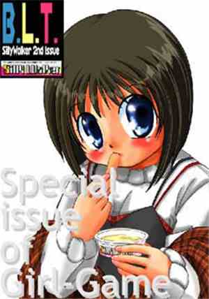Various - B.L.T. - Special Issue Of Girl-Game