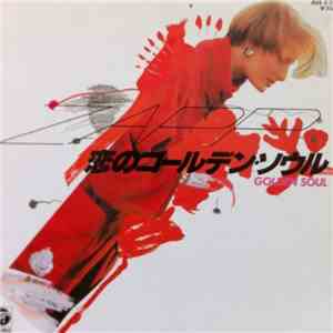 Zapp  - 恋のゴールデン・ソウル = Golden Soul