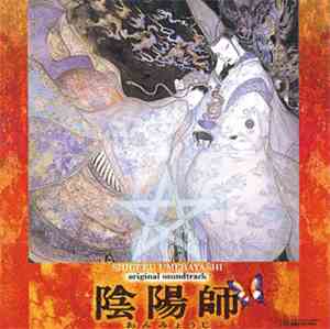 Shigeru Umebayashi - 陰陽師 (Original Soundtrack)
