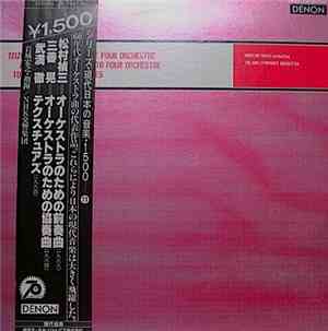 Teizo Matsumura, Akira Miyoshi, Toru Takemitsu - Prelude Pour Orchestre / Concerto For Orchestra / Textures