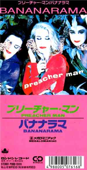 Bananarama - Preacher Man