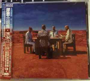 Muse - Black Holes And Revelations (Tour Edition)