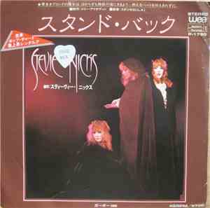 Stevie Nicks - Stand Back