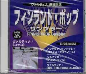 ヴァルティナ, アンゲリン・ティトット, シルマッカ - フィンランド・ポップ　サンプラ―  (FINNISH POP Sampler)