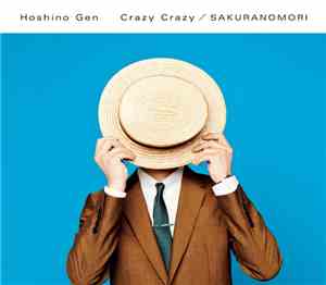 Gen Hoshino - Crazy Crazy / SAKURANOMORI