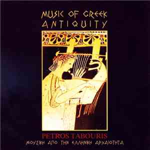 Petros Tabouris - Μουσική Από Την Ελληνική Αρχαιότητα = Music Of Greece Antiquity