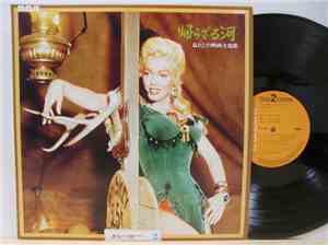 Sylvie Vartan, Marilyn Monroe, Ann Margret, Sophia Loren, Gianni Morandi - Golden S-Ban Hour / Unforgettable Movie Themes